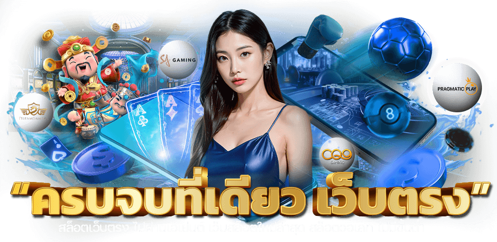alltime24h เว็บพนันออนไลน์ครบวงจรที่เปิดให้บริการตลอด 24 ชั่วโมง